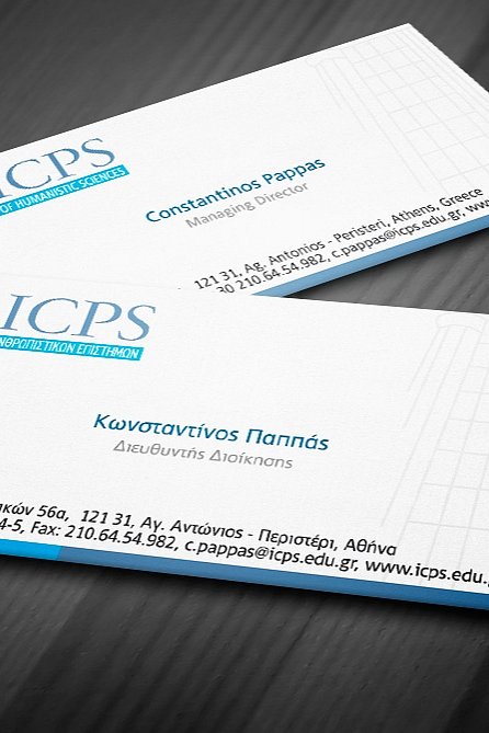 Επαγγελματική κάρτα