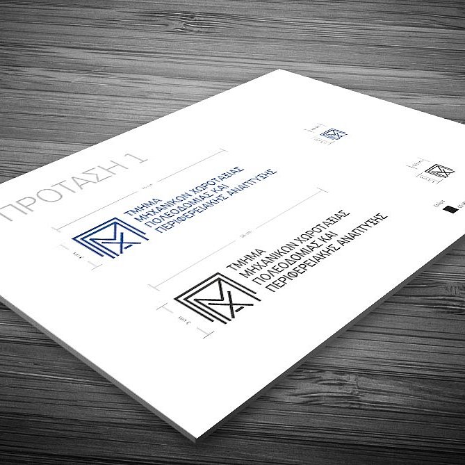 Διαγωνισμος Πανεπιστήμιο Θεσσαλίας